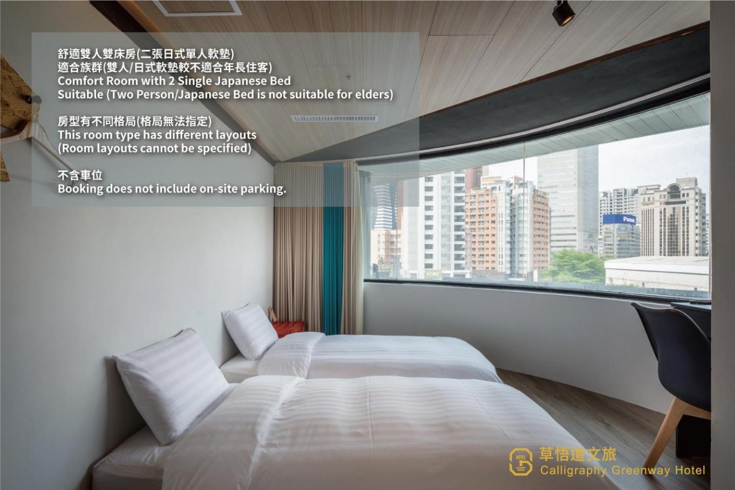 Calligraphy Greenway Hotel Taichung Exterior foto