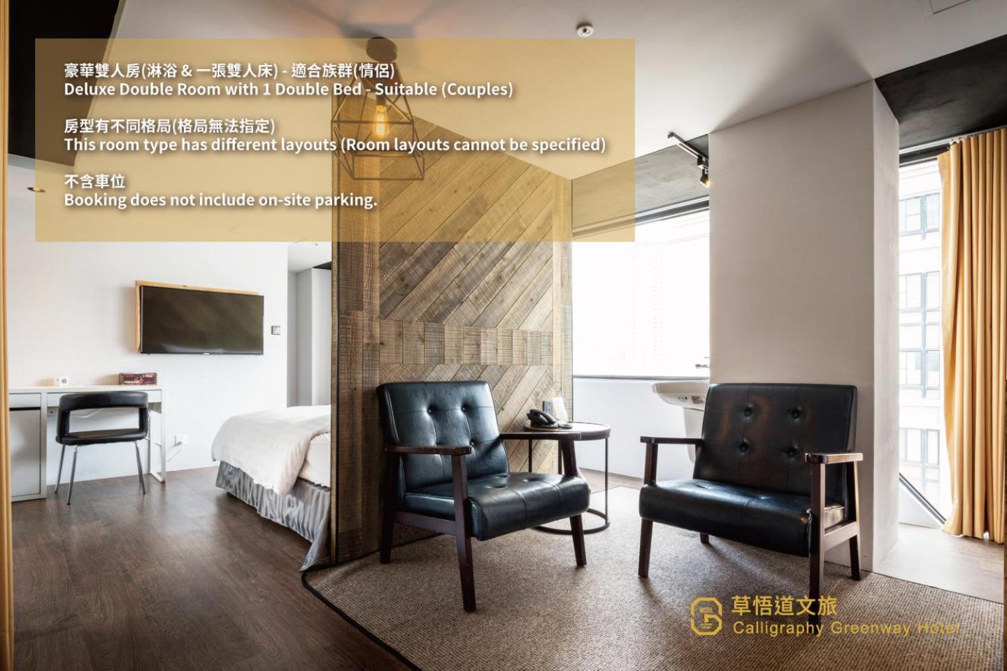 Calligraphy Greenway Hotel Taichung Exterior foto