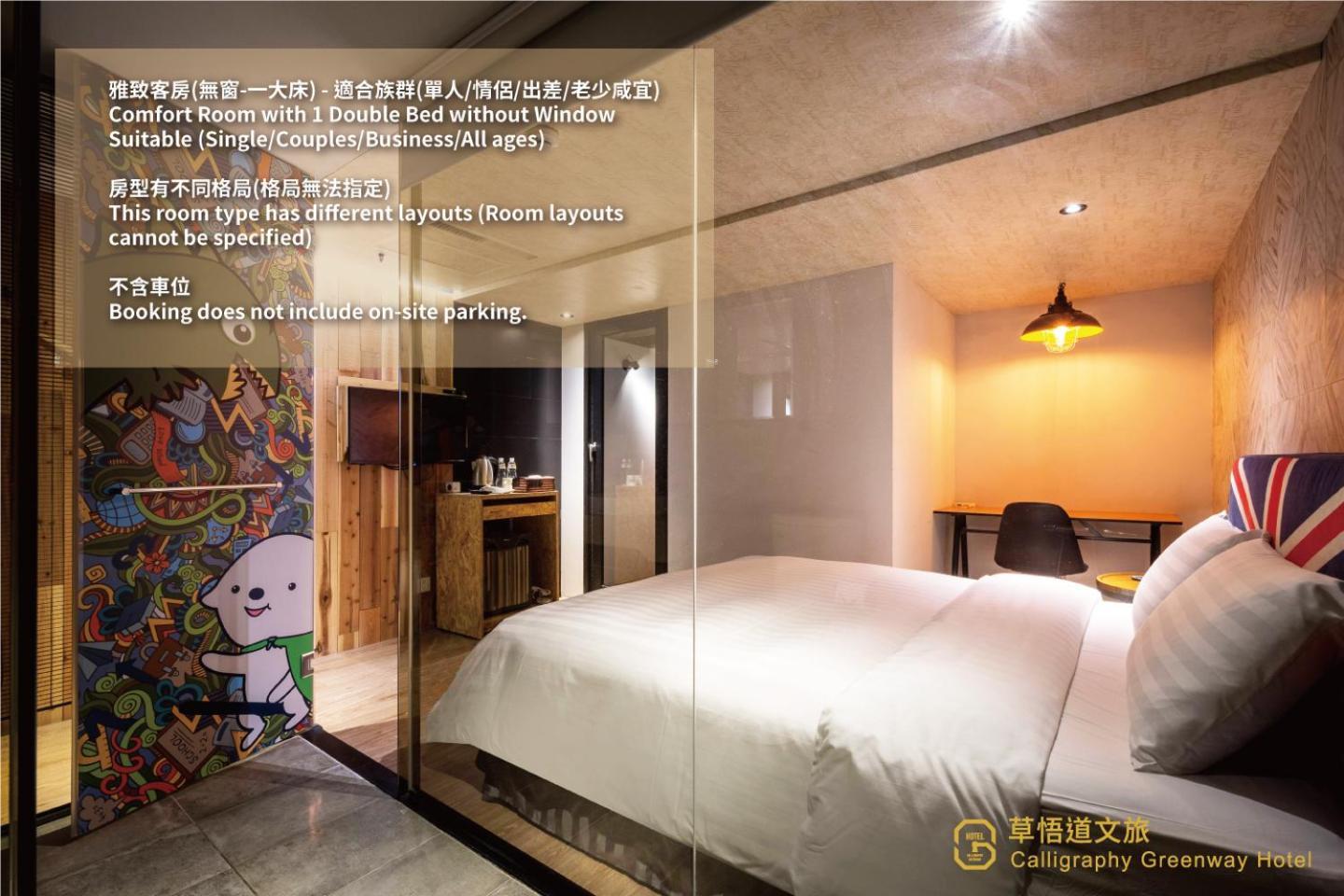 Calligraphy Greenway Hotel Taichung Exterior foto