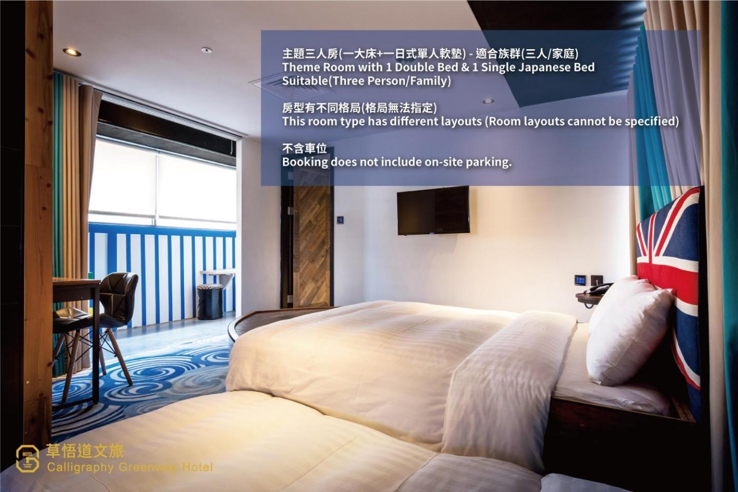 Calligraphy Greenway Hotel Taichung Exterior foto