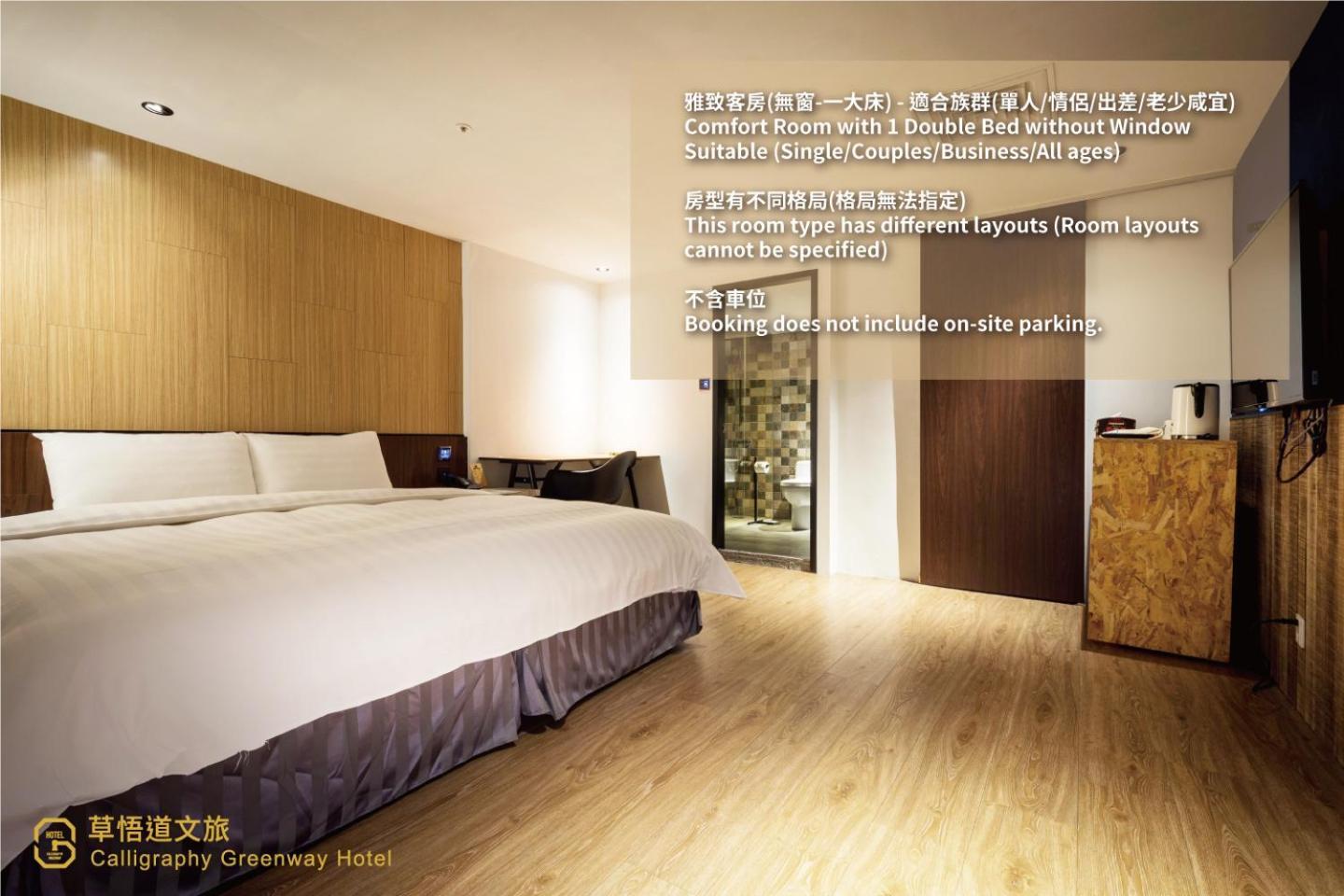 Calligraphy Greenway Hotel Taichung Exterior foto