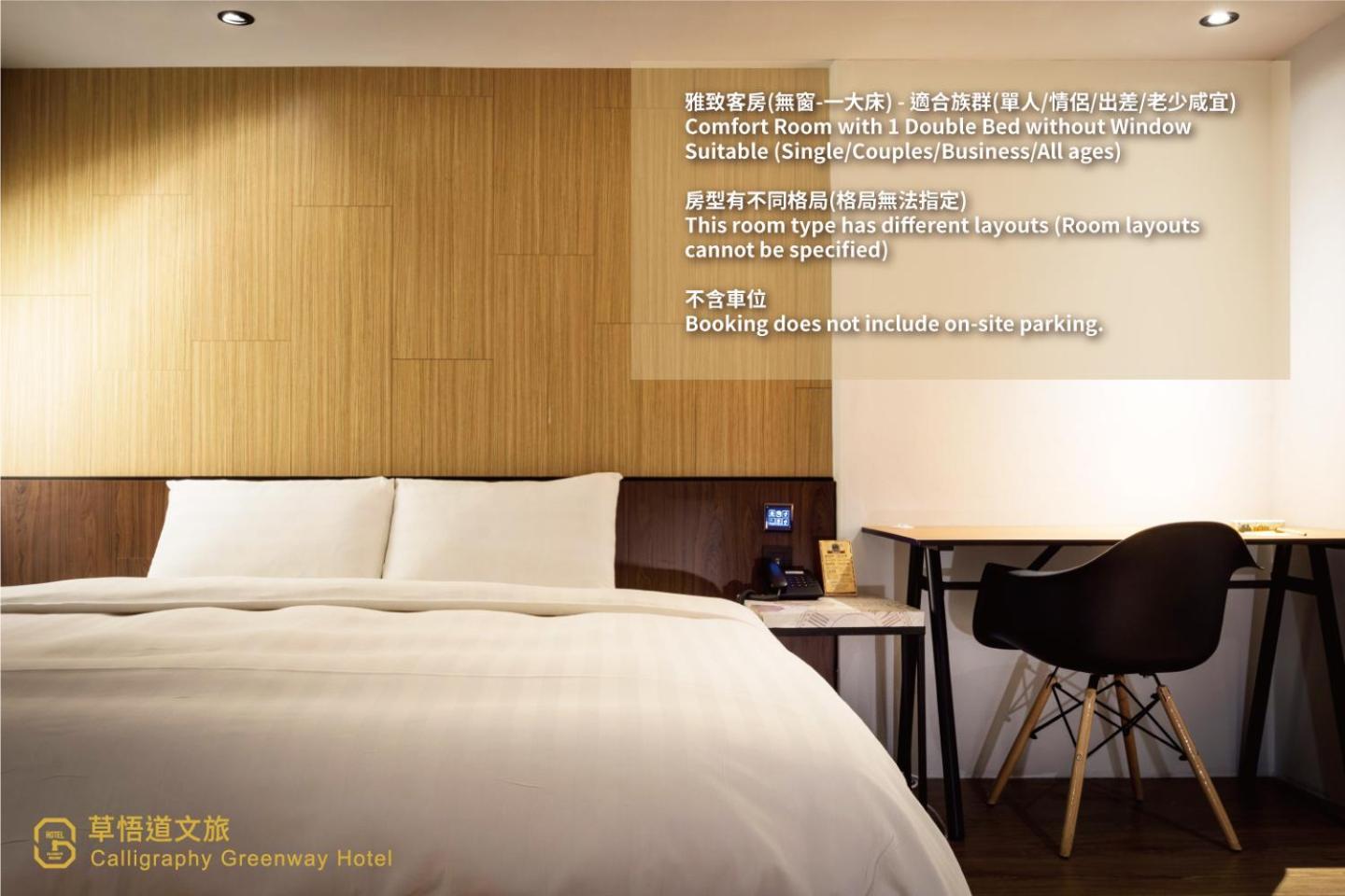 Calligraphy Greenway Hotel Taichung Exterior foto