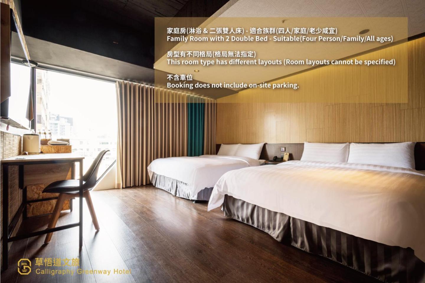 Calligraphy Greenway Hotel Taichung Exterior foto