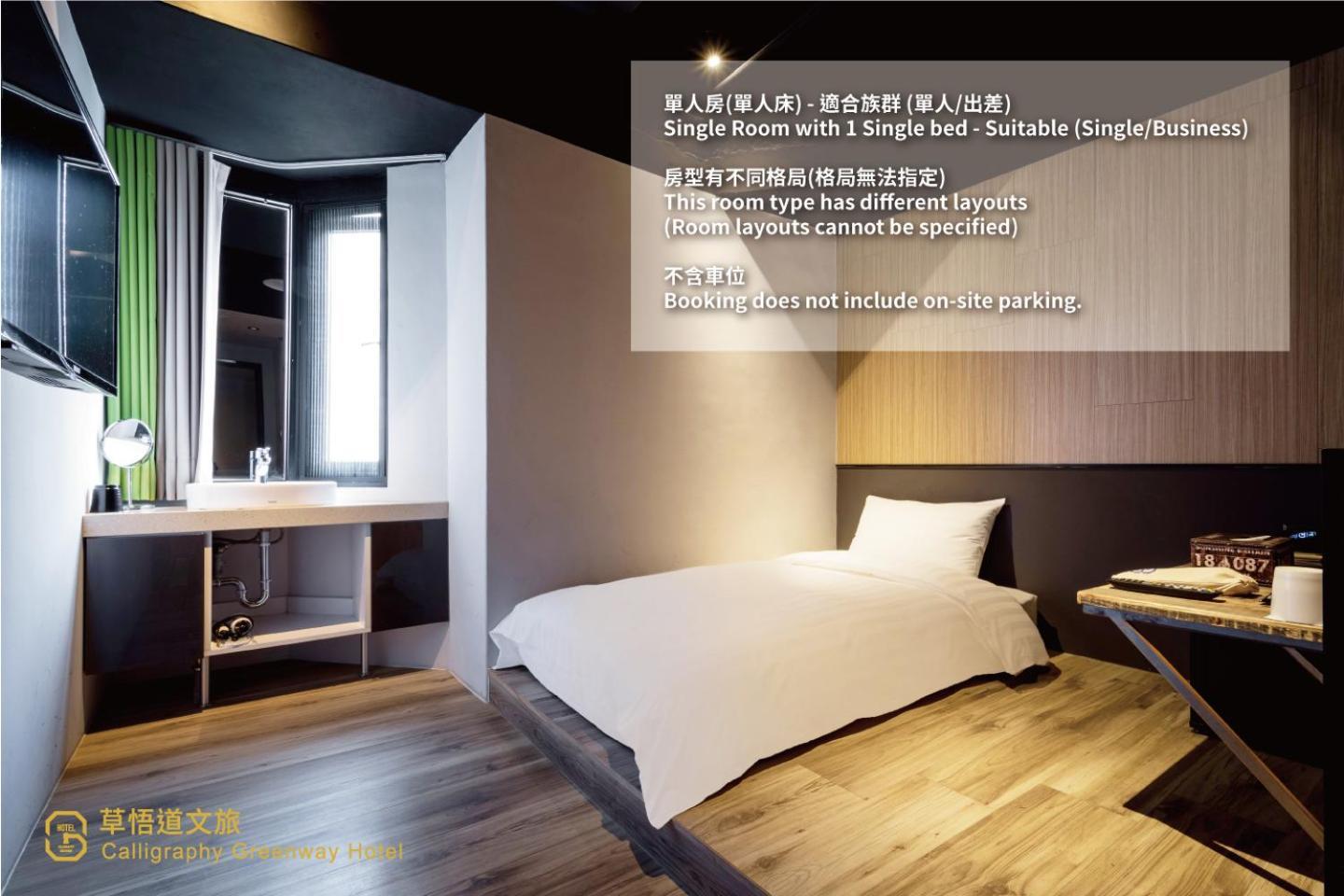 Calligraphy Greenway Hotel Taichung Exterior foto