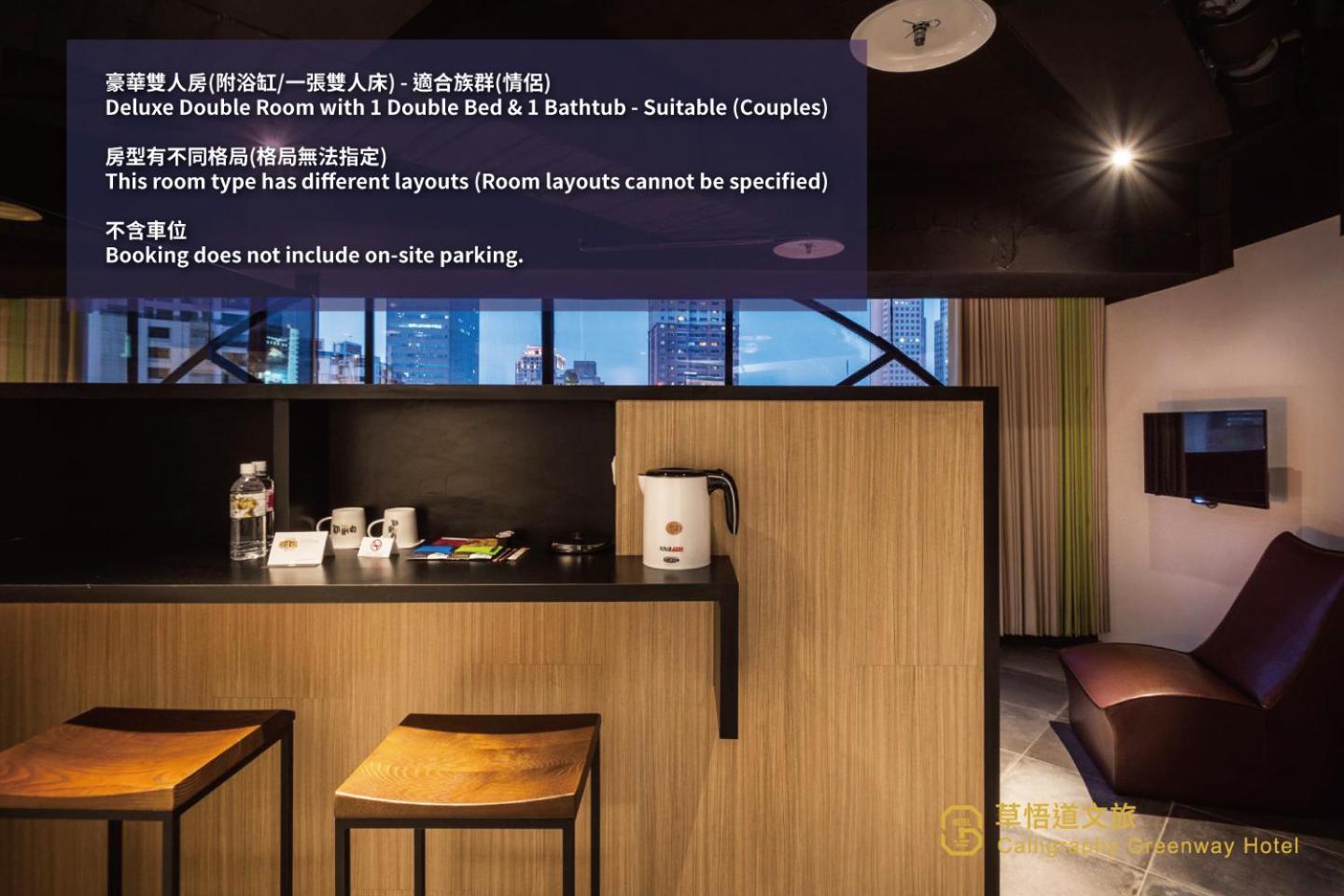 Calligraphy Greenway Hotel Taichung Exterior foto