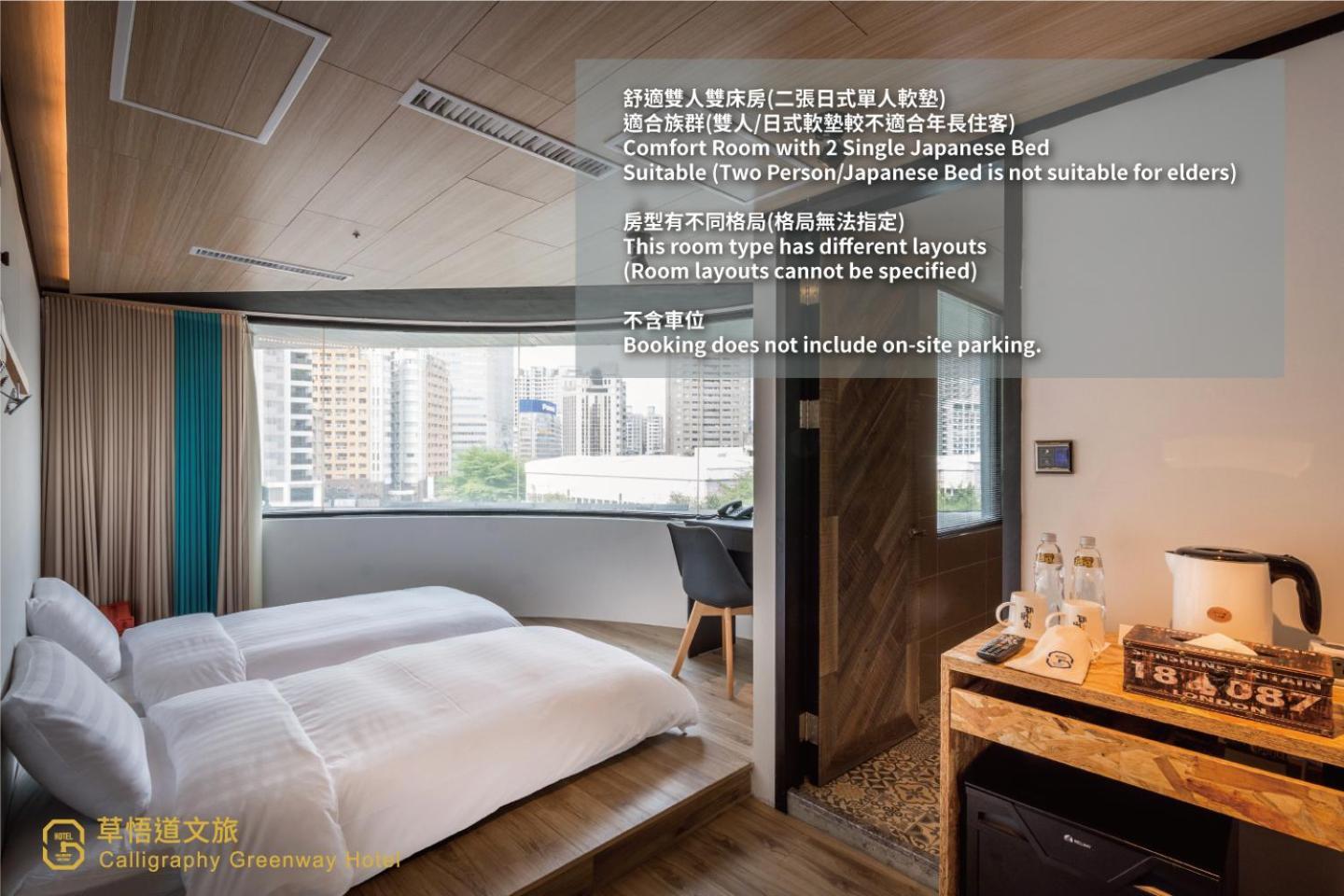 Calligraphy Greenway Hotel Taichung Exterior foto
